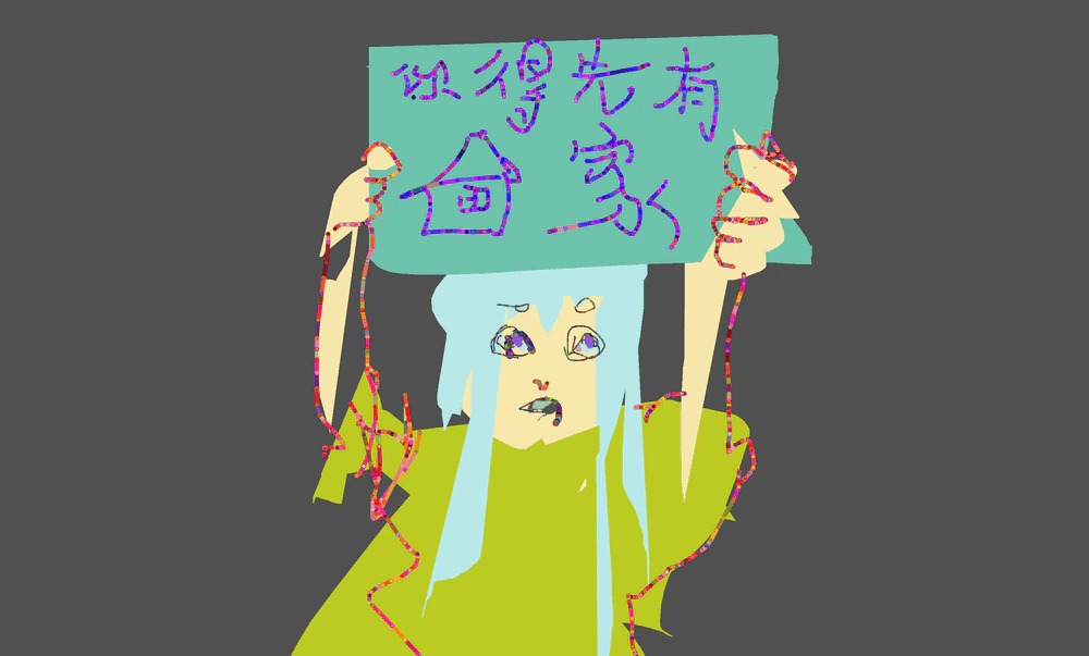 你应该有一个自己的数字根据地，快行动起来吧！