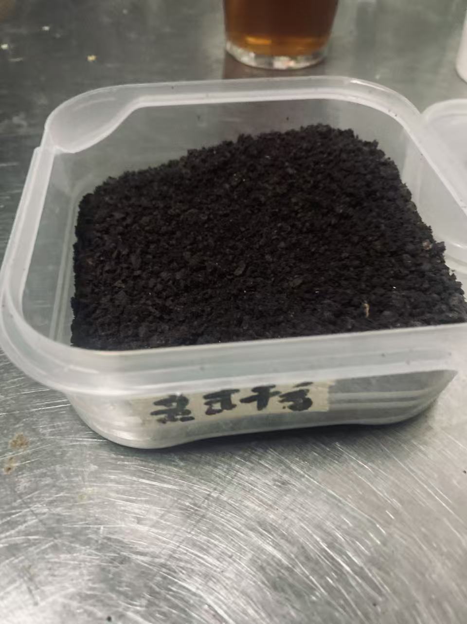 废弃香料