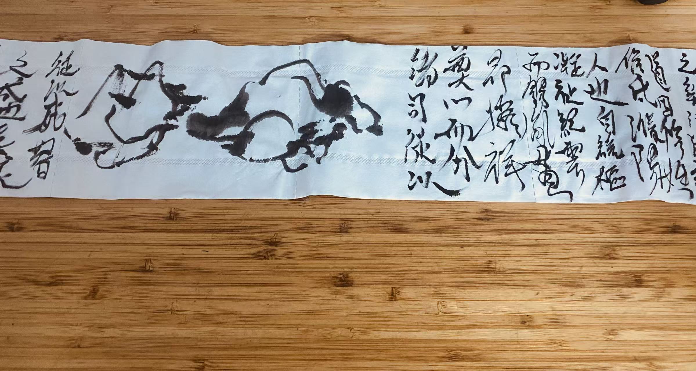 一卷纸