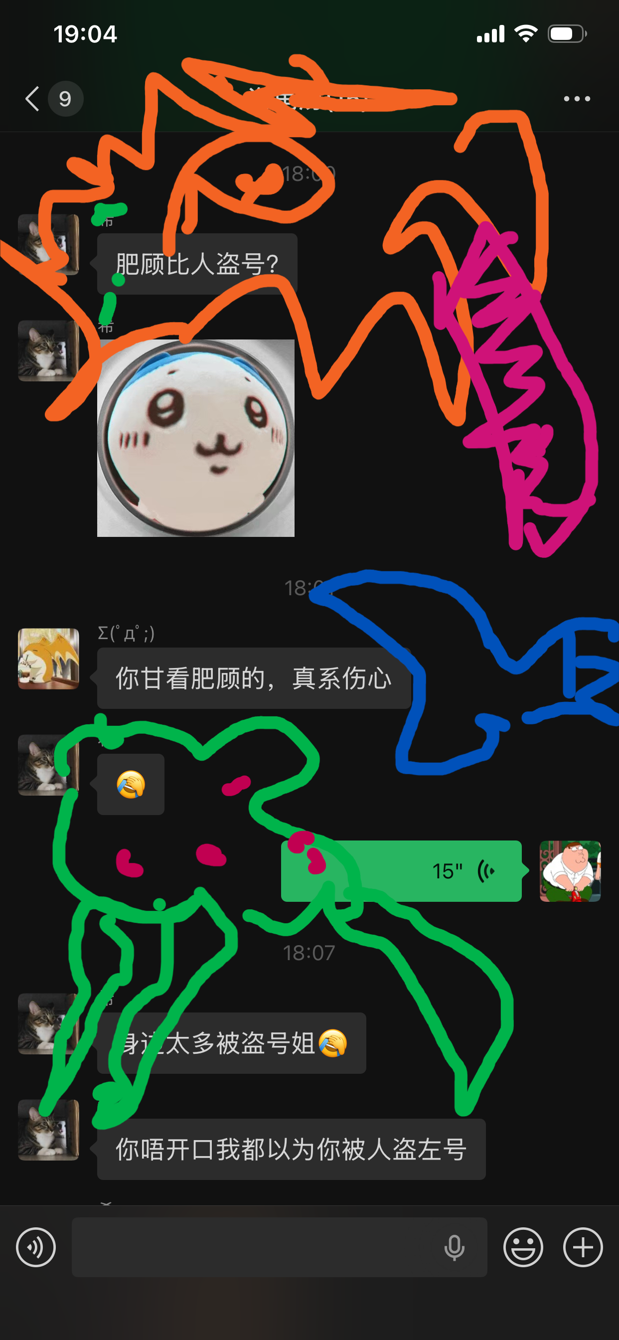 搞笑反应
